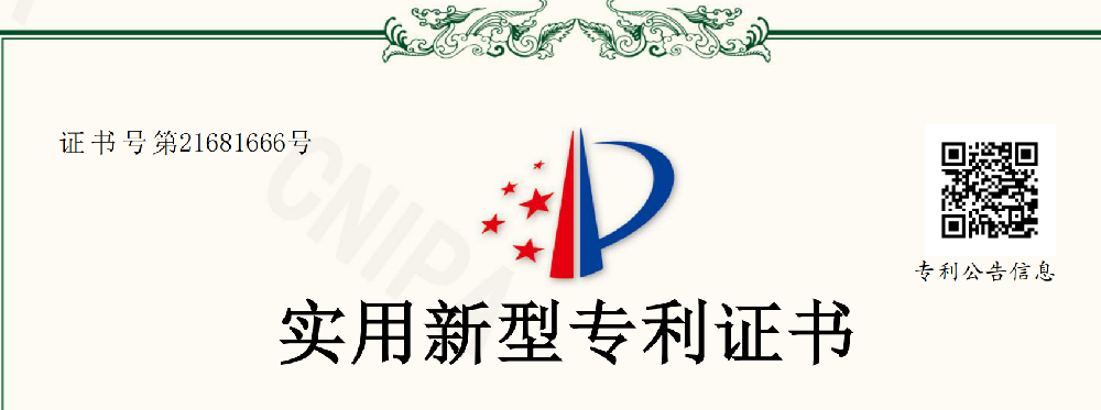 專利申請再添兩件